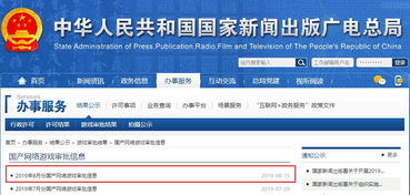 國產網絡游戲運營 以社會效益為引領，以精品打造為基石