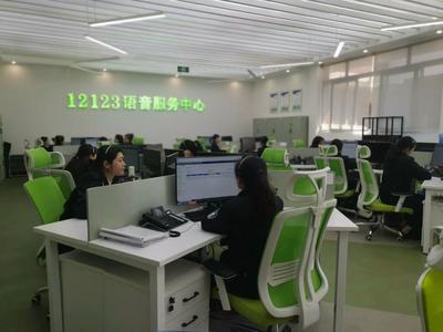 公安交管業(yè)務(wù)辦理新體驗(yàn) 撥打“12123”語音服務(wù)熱線，享受一站式便捷服務(wù)