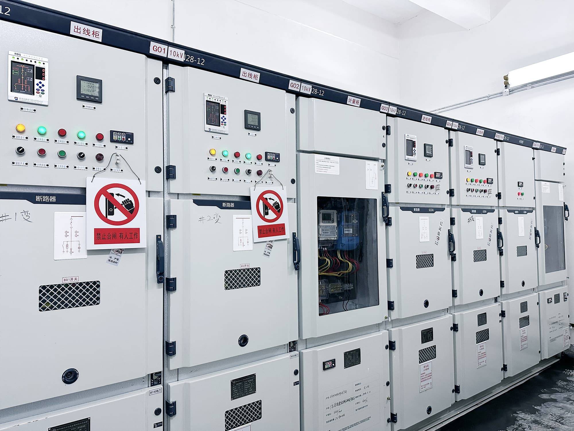 晟頤隆智慧家居生產建設項目高低壓配電工程成功送電，機械設備全面啟動